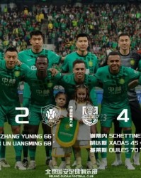 AG体育app下载-二十年来首负天津，积分快垫底！北京国安经理与主帅太差